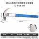 Australian and New Zealand woodworking claw hammer, special steel, strong magnetic nail, fiber insulated handle, pitted construction site hammer, imported hammer, one-piece F Thai hammer head, 8 taels - round head, flat curved tail