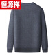 Hengyuanxiang (HYX) middle-aged and elderly men's sweater cardigan autumn and winter dad wear plus velvet thickened sweater top grandpa warm jacket high-end brand special price off code blue gray cardigan plus velvet high-end brand special price off code 3XL suitable for 145-165 Jin Jin equals 0.5 kg