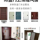 Aoyanlai anti-theft door modified ventilation window National installation of anti-theft door modification and ventilation window ventilation door-in-door mahogany grain 50*70+wind brace