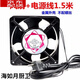 
12cm cooling fan 220v cabinet chassis exhaust fan solder smoking small fan 12038AC AC fan fan + 1.8 meters speed regulation line