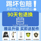 
Li Ning Football No. 5 4 Adult Children's Standard Training Competition Football for Junior High School Students No. 5/Standard Machine Sewing/Platinum 671-1