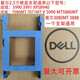 
Weigang is suitable for desktop 3667 3080MT 7080 Achievement V3888 Chengming 3990 Hard disk bracket Solid state drive Mechanical hard disk 2.5-inch bracket Dell desktop dedicated 2.5-inch hard disk bracket Desktop 7060 7080 5060MT