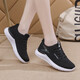 Chaussures féminines de taille brisée Hongxing 2025 Printemps et été Soft Sole non glissée Sports Chaussures Middle School Student Lightweight Women's Running Shoes G-H831 Black 36