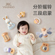 Yeehoo recién nacido REGATO 0-6 meses Baby Toy Baby Baby Gift Box Glue de dientes de gama alta calmante de luna llena