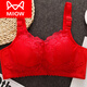 Cat Man (MiiOW) zodiac year bra without steel ring underwear for women with small breasts, thickened style, thin style, adjustable style, side breast lace, sexy big red suit, large style 75A 34B universal cup