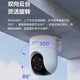 海康威视摄像头家用室外无线WiFi全彩夜视360度无死角萤石云台球机监控器 【性价入门】200万高清+人形检测+手机远程 标配无卡（下单送32G）