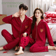 FENTENGCARE Couple Pajamas Men's Cotton Zodiac Year Big Red Snake Long Sleeve Cardigan Wedding Festive Newlywed Home Clothing Q2