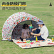 
KENPUAZ outdoor camping equipment quick opening portable children's tent rainproof sunshade beach beach beach park picnic folding tent [mosquito screens | sun protection] tent + floor mat