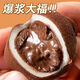 和风生巧福团雪媚娘巧克力大福团糯叽叽甜品单独包装休闲零食 24枚/672g