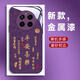 Bai Puda Realme Realme GT5pro Case de téléphone mobile RMX3888 CAS DE PROTECTION CHINE SOLLE DE VERRE TEMPRÉEMENT