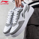 
Li Ning men's shoes for autumn 2025 new high-end men's breathable casual and versatile classic high-end appearance sneakers [Store on sale] Shark gray/standard white 42 (265mm)