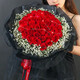 Youke Jade Flower Express Red Rose Bouquet Confessing Love to Girlfriend and Wife Birthday Gift Nationwide Delivery 33 Red Rose Bouquet Goddess Style