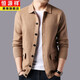 Hengyuanxiang lapel sweater men's cardigan jacket solid color sweater men's autumn and winter sweater top single-breasted button sweater grey XL 175