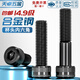 Tianzhuo Hardware 14.9 grade high-strength hexagonal socket screws bolts alloy steel black extended screws M6M8M10M12M14M16 M6*25 (5 full teeth)
