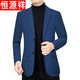 Hengyuanxiang high-end brand spring and autumn casual suits for men, spring and autumn new business casual woolen woolen suit jackets, black 78811FL 175/L