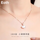 Eoth 18K gold skirt necklace for women, clavicle chain, rose gold mother-of-pearl pendant, Valentine's Day birthday gift for girlfriend, 18K gold skirt necklace + certificate