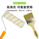 Caihong 9-inch roller brush 3-inch pig hair brush waterproof paint latex paint oil roller self-painting wall tool set