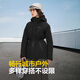 Bosideng (Bosideng) [Off-saison] Hiver Down Veste Goose Down Women's Shot Cooded New National Standard 90 Velvet Shopping Mall Même veste lâche noire 8056 M 165 / 88A