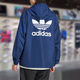Adidas Clover Men's Jacket Autumn New Sports and Casual Fashion Jacket Woven Windproof Jacket IR9858 Blue M