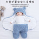 9i9 baby sleeping bag anti-kick quilt winter thickened baby swaddle blanket newborn blanket 0-6 months 138 Blue Bear
