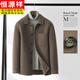 Hengyuanxiang men's winter new double-sided wool coat men's wool coat wool coat short wool coat men's brown 2XL
