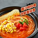 海底捞自热火锅自煮锅宿舍夜宵方便速食旅游加班户外代餐饭 牛肚+嫩牛+牛腩+肥汁番茄-1517g