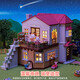
Pet Sinbeer Family Villa Japanese version Sinbeer Family Lighting House Children's House Sweet Dreams House Girl Lighting House (8521