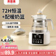 Beingmate thermostatic kettle thermostatic kettle baby milk regulator warm milk warmer household milk powder electric kettle