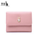 Kangaroo Wallet Jurer en cuir court 2025 Nouveau top cow hide Lady Holding Fashion 3 Fold Hand Grab Coupon Coupon Carte de cartes Pink Rabbit