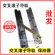 LISM精密交叉滚子滚珠导轨LBV/VR3 3*3 VR4 4*4 VR6 VR9 保持器排条 v627z滚珠6627颗长272mm