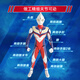 BANDAI Ultraman Children's Toys Boys Birthday Gift Huge Super Moving Tiga 12001