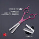 Tanizaki pet grooming scissors, dog hair tool set, 7-inch trimming scissors, curved scissors, Teddy cat and dog pet scissors #6-inch rose red teeth scissors + 7-inch curling scissors + steel comb + bag