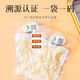 
Lingxian Valley Malaysian bird's nest authentic bird's nest broken soaked pregnant women's dry cups and bird's nests. Malaysian imported bird's nest 50g free 10g