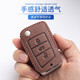 COOSTE Volkswagen Sagitar Lavida Key Case Passat Golf 678 Bora ID346 Tanyue X Tiguan L Sac de boucle auto A ACCORDE BROWNE-BROWNE [Volkswagen Huile en cuir]