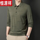 Hengyuanxiang Summer Ice Silk Fort Fort Men's с длинными рукавыми рукавами 2025 г. Новый средний велосипед средний лацкал тонкий папотный футболка Navy 829 105/165