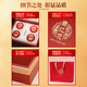 Shanwei [подарочная коробка на День отца] Gift Box Saffron 16G Подарок для Moris Saffron для родителей и лидеров