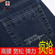 Aemape American Apfeljeans Sommer Dünne gerade losen losen Herren Jeans Jeans Hohe Taille Dehnungshose /5155 /hellblau [dünner Stil] 34 Größe 2 Fuß 7 Taillenkreis