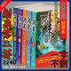 剑来小说全套10册完整大厚本无删第12部全集玄幻烽火戏诸侯著全新 完整版全新 剑来第一部5册含1-654章内