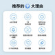 海雀可视门铃监控400W智能电子猫眼家用门口摄像头防盗无线手机远程可视通话门庭看护易安装