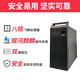 联想国产信创【台式机】支持DeepSeek小模型电脑开天【M740J】飞腾D2000 16G 512G固态 2G独显试用版