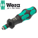 维拉  WERA 4倍涡轮变速增速快拧螺丝批TURBO 1/4批头手柄 19件公制 826T变速螺丝刀手柄