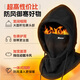 XTEP (XTEP) cycling windproof mask, cold-proof and warm headgear, winter hat, skiing and cycling, windshield, face protection, neck scarf for men and women