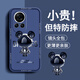 Pinto applicable à Huawei Nova12 Mobile Phone Case Nova12pro Liquid Silicone Protective Case Nouveau dessin animé Creative Ultra Men and Women Full-inclusive Anti-Fall Version Soft Shell Shell Brand Trendy Brand Nova12 Vitality Version [Navy Blue-Metal Mickey A675] + Film Rubik's Cube's Liquid Liquid