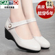 Zapatos de mujer de mediana edad y ancianos de alta gama de cartelo zapatos de cuero genuino de cuero genuino para mujeres para femeninos, zapatos de cuero de mediana edad y ancianos de una soldado zapatos de madre de un botón de verano y otoño nuevo producto negro 5139 pendiente * tacón 5cm 37 37