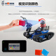Small R WiFi Video Car GFS-X Robot Robot Robot Reconnaissance Visual Remote Control Camera Wireless Control Camera Camera Raspberry PI / STM32 / Arduino Big Claw Robot Bran (Boîte en aluminium est disponible pour la livraison de produits finis) Raspberry PI RPI-4B4G