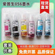 EPSON 056 Démontage d'origine Imprimante d'encre 6 couleurs L8058L18058 / T674 673 Encre Tank Regénation Package Six-Color Deux ensembles pour deux
