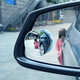 Shiyilu Auto Rückspiegel kleiner runder Spiegel -Umkehrblindwinkel Auxiliary Mirror HD 360 Grad Einstellung Weitwinkel Reflektor für Baojun RM5/Rs5/Rs3/RC6 -Umkehrspiegel kleiner rund Spiegel frameless hd Weitwinkel