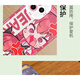 小米（MI）碧蓝档案Q版透明手机壳适用于苹果华为vivoiQOONeo9OPPOa97小米14 天使眼-Q16866尼禄- 【苹果型号-具体型号发给客服】