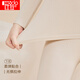 Red bean underwear for women in autumn clothes and trousers solid color cotton ammonia round neck thin thermal underwear set oat color 165