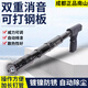 Shantoulin Village new Chengdu genuine Nanshan ceiling artifact wall fixer universal nail gun multifunction T9900S (aluminum alloy set + 5-section rod)